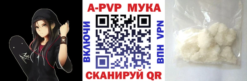 Alpha PVP СК Красноуфимск