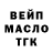БУТИРАТ буратино InversedFox