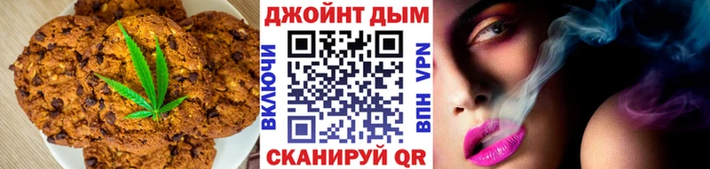 даркнет телеграм Красноуфимск Печенье с ТГК марихуана наркошоп
