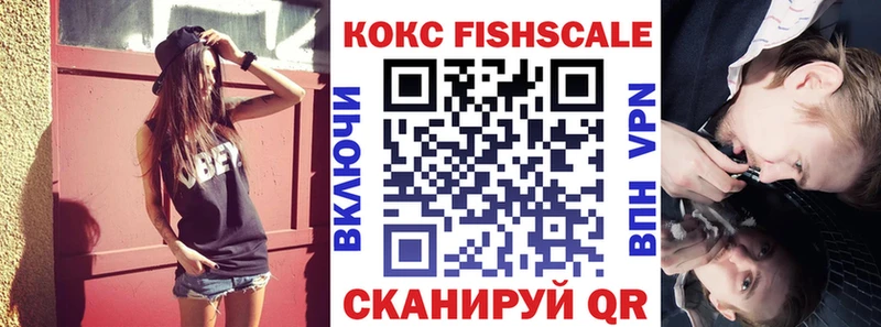 где продают наркотики  Красноуфимск  Cocaine Эквадор 