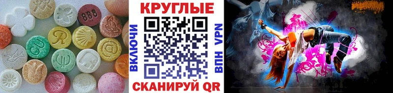 Экстази Punisher blacksprut зеркало Красноуфимск