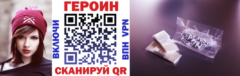 где можно купить наркотик  Красноуфимск  ГЕРОИН Афган 