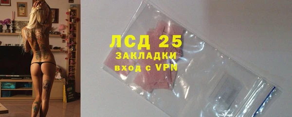 марихуана Алексин