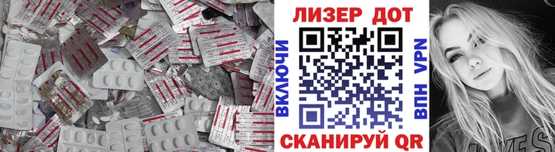 ЛСД экстази кислота  закладки  omg ссылки  Красноуфимск 
