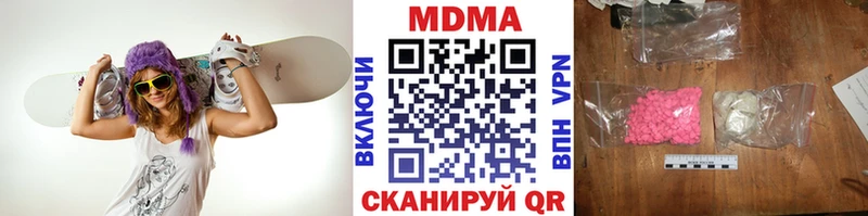 цены   Красноуфимск  блэк спрут tor  МДМА Molly 