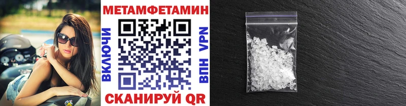 Метамфетамин винт Красноуфимск