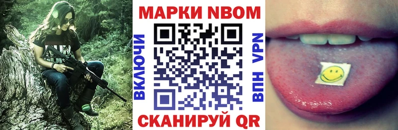 где купить наркоту  ссылка на мегу ссылка  Наркотические марки 1,8мг  Красноуфимск 