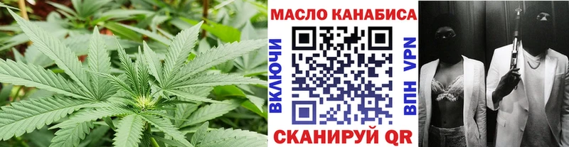 kraken зеркало  Красноуфимск  ТГК гашишное масло 